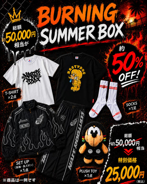 BURNING SUMMER BOX