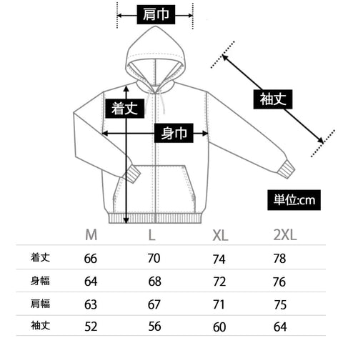 ND Sketch Logo Setup