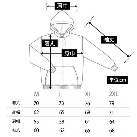 ND Player Stadium Hoodie