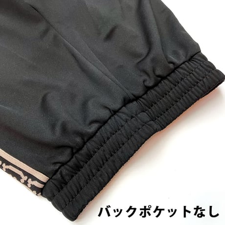 BoneChain Jersey Setup