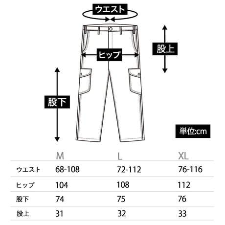 BoneChain Jersey Setup